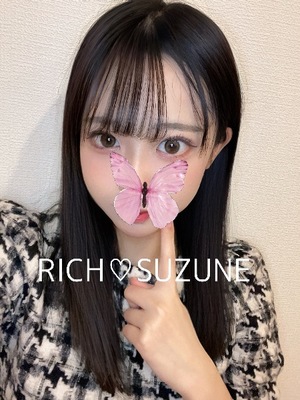 Suzuneの写メ日記｜リッチ～THE RICH～ 千葉県・栄町高級店ソープ